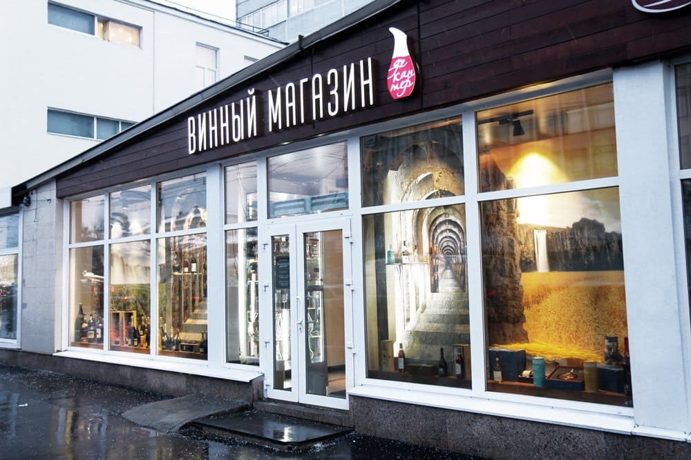 Главный офис Краснодар